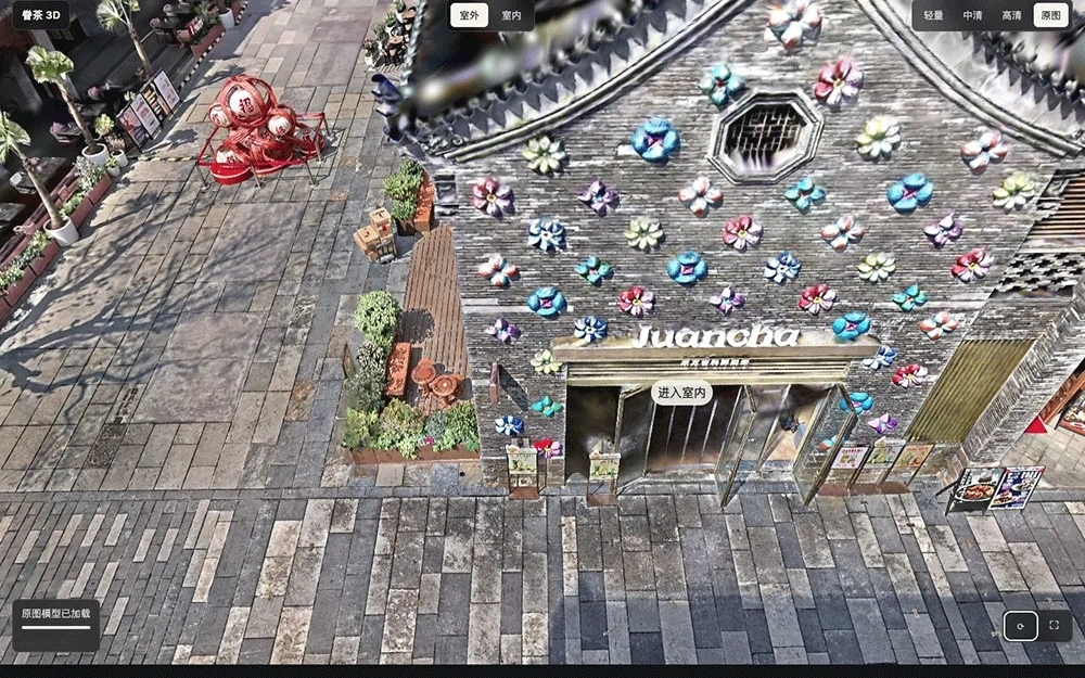 商业空间高清实景 3D 网页展示